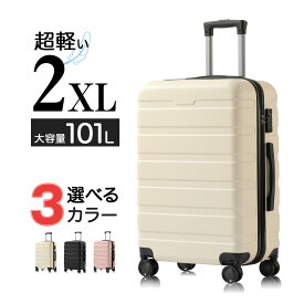 【 あす楽 で 即日発送 】【 横ストライプ / 2XL 】 スーツケース キャリーバッグ キャリーケース 旅行カバン 軽量 大型 大容量 ファスナータイプ 静音キャスター