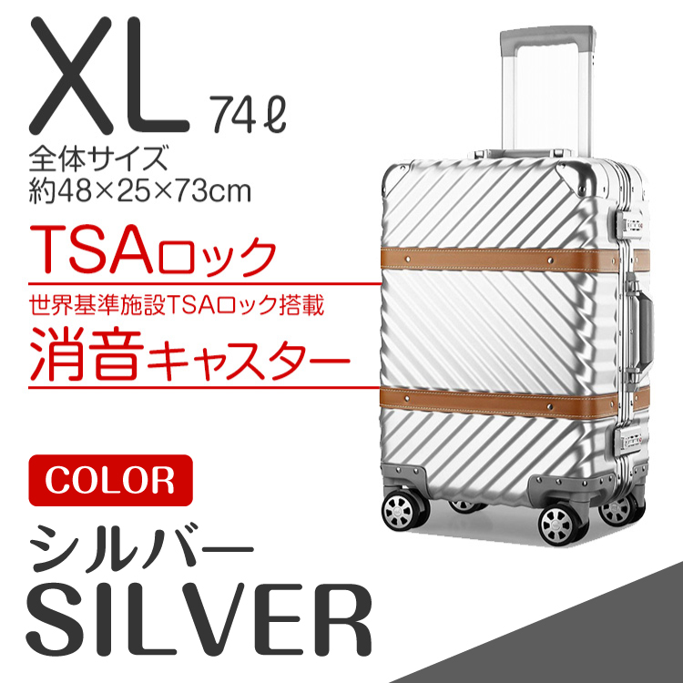 スーツケース xlの人気商品・通販・価格比較 - 価格.com