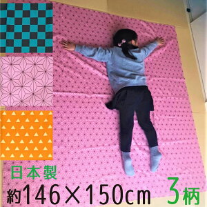 風呂敷 子供の人気商品 通販 価格比較 価格 Com 風呂敷 子供の人気商品 通販 価格比較 価格 Com