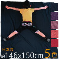 風呂敷 ふろしき 大判 日本製 京都 furoshiki 無地 約146×150cm 紺 紫 五月人形 成人式一式 着物 振袖 …