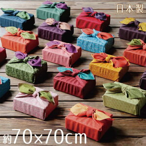 C~  { s furoshiki ӂ낵 |GXe zD ʐ Ёi 70cm × 70cm j GRobO ` OK a ei hV̓ җ v[g CO yY
