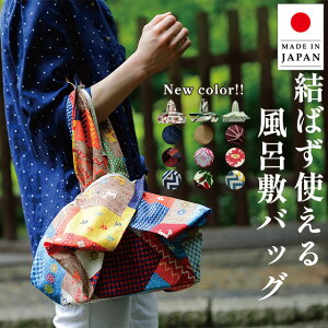 C~obO { s furoshiki ΂ȂC~ 70cm × 70cm  GRobO K  jo[Tӂ낵 ւ C ꏡr qpi aG a COւ̂yY 䂤pPb