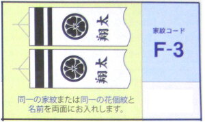 îڂ ƖyF-3z̉ƖƖO(̂ڂTCYF2m`1.2m)