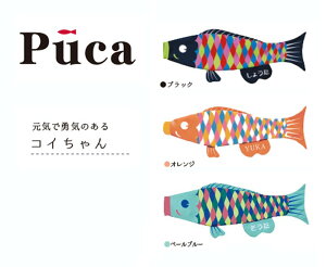 îڂ ̂ڂPuca(v[J)yRCzLTCY