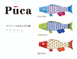 îڂ ̂ڂPuca(v[J)yi~zSTCY