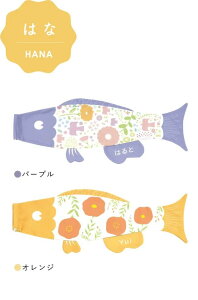 îڂ ̂ڂ Puca(v[J)y͂(HANA)zSTCY(0.6m)[600-969][600-972]