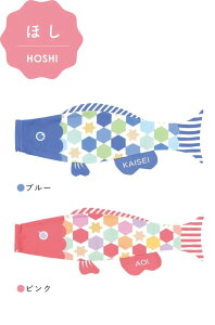 îڂ ̂ڂ Puca(v[J)yق(HOSHI)zLTCY(1m)[600-955][600-958]
