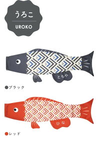 îڂ ̂ڂ Puca(v[J)y낱(UROKO)zLTCY(1m)[600-925][600-928]
