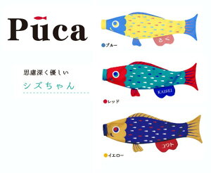 îڂ ̂ڂPuca(v[J)yVYzSTCY