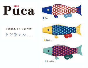 îڂ ̂ڂPuca(v[J)ygzLTCY