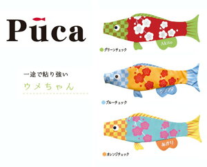 îڂ ̂ڂPuca(v[J)yEzLTCY