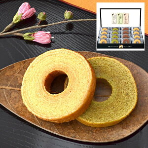 yjMtg z{ Ho[N[w MtgZbgyoYj j Ԃ ԗ ݁zyXC[c oEN[w َq mَq lC ĂَqZbgzy