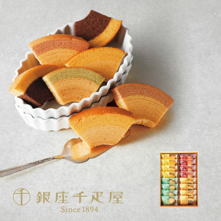 楽天市場 内祝いギフト 送料無料 銀座千疋屋 銀座フルーツクーヘン 出産内祝 結婚内祝い 快気内祝い 内祝い お返し 返礼 送料込み フルーツパーラー 人気 インスタ映え バームクーヘン バウムクーヘン 洋菓子 スイーツ お菓子 芸能人御用達 宮内庁御用達