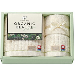 �y���j���M�t�g ���������zOGANIC BEAUTE �����^�I�� �I�[�K�j�b�N�{�[�e �^�I���Z�b�g�y�V�A�o�^�[�z�� �ێ� �ێ��^�I���z�y�o�Y���j �������j�� ���C���j�� ���j�� ���Ԃ� �ԗ� �������� ��