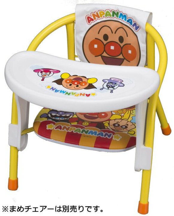 世界有名な アンパンマン 豆椅子テーブル