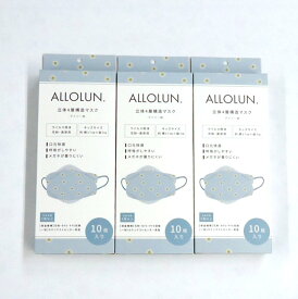 ☆3箱セット販売☆ ALL OLUN 立体4層構造マスク (デイジー柄BS：ひもカラー）U281952BS 10枚入り×3箱セット 計30枚 こども不織布マスク【メール便は送料250円】 F.O.インターナショナル オールオルン立体3Dマスク