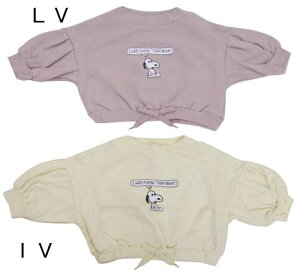 50OFFSeraph (Xk[s[)PEANUTSR{ ^bNg[i[ S411040_H~