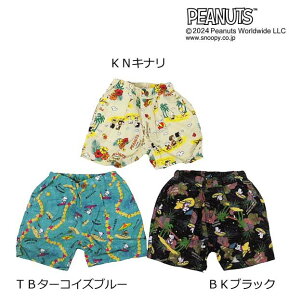 50OFFF.O.KIDS Xk[s[Anpc R323024_24āiPEANUTS ALOHA@SHORTSj