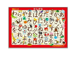 A|̃sN`ApYyЂ炪ȁz46s[X(25-207)STEP3E5ˁ` ܂Ȃє](G|bN)