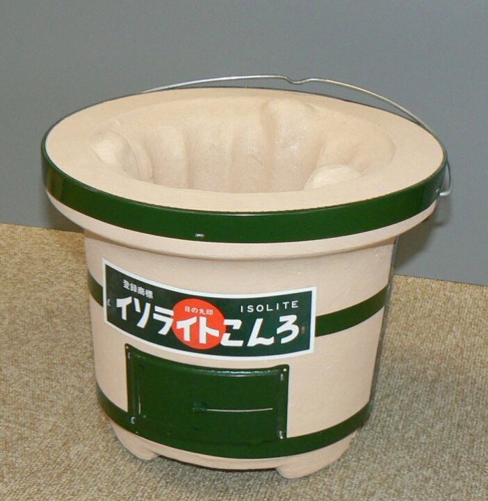 楽天市場】【B級品】イソライトこんろ能登珪藻土しちりん(小)ツル付き 