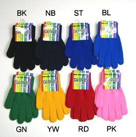 【メール便は4双まで250円】GLOVES のびのび手袋[ベーシック]#030W