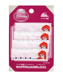 パイオニア まいネーム【プリンセス(アリエル)】MY303-MY232