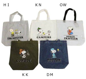 20OFFF.O.KIDS PEANUTSR{(Xk[s[)g[gobO R266022