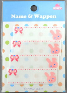 pCIjA ܂܂l[l[xyETMzRA250-17717