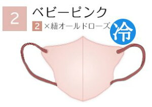 [ւő CICIBELLA 3D⊴}XN C^Cv oCJ[ӂTCYy10×2܃ZbgzVVx }XN F}XN ̃}XN sDz q ڐG⊴ C Tyep ̊}CiX20 