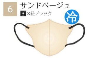 [ւő CICIBELLA 3D⊴}XN C^Cv oCJ[ӂTCYy10×2܃ZbgzVVx }XN F}XN ̃}XN sDz q ڐG⊴ C Tyep ̊}CiX20 