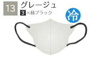 [ւő CICIBELLA 3D⊴}XN C^Cv oCJ[ӂTCYy10×2܃ZbgzVVx }XN F}XN ̃}XN sDz q ڐG⊴ C Tyep ̊}CiX20 