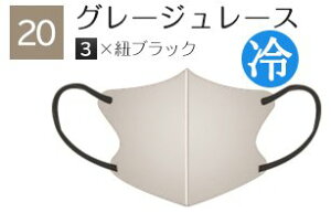 [ւő CICIBELLA 3D⊴}XN C^Cv oCJ[ӂTCYy10×2܃ZbgzVVx }XN F}XN ̃}XN sDz q ڐG⊴ C Tyep ̊}CiX20 