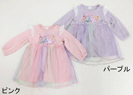 ☆値下げしました☆メール便送料無料ひろがるスカイ！プリキュア豪華ドレス　EG9498_23秋冬