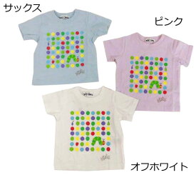 ☆値下げしました☆ ナカタ はらぺこあおむしドット半袖Tシャツ　SH3161_23夏