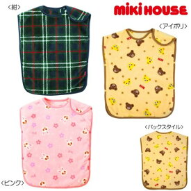 miki house(ミキハウス)スリーパー【16-8018-785】（ふんわり・あったか）
