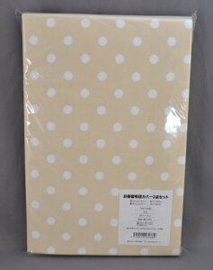 [ւő 샊rO QzcpJo[2_Zbgyʃhbgx[Wz1545-10036(t@Xi[)