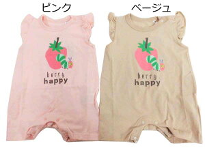 l܂ iJ^ ͂؂ނberry@happyJo[I[@SH4460_23