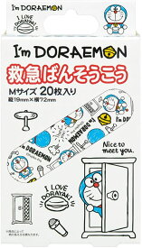 楽天市場 カットバン ドラえもんの通販