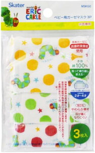 [ւő XP[^[E(xr[p)K[[}XN y͂؂ނz 3 MSKG02-48.8×6.5cm