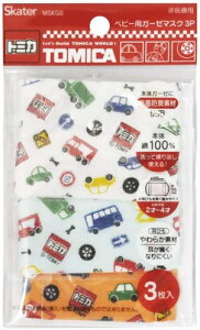 [ւő XP[^[E(xr[p)K[[}XN yg~Jz 3 MSKG02-48.8×6.5cm