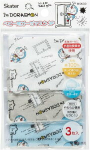 [ւő XP[^[E(xr[p)K[[}XN yhzI'm DORAEMON 3 MSKG02-48.8×6.5cm