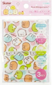 [ւő XP[^[E(xr[p)K[[}XN y݂R炵z 3 MSKG02-48.8×6.5cm