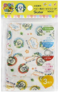 [ւő XP[^[E(xr[p)K[[}XN yȂȂ΂Iz 3 MSKG02-48.8×6.5cm