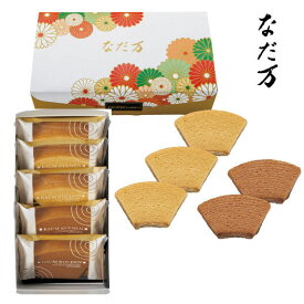 【内祝いギフト 送料無料】なだ万監修 バームクーヘン詰合せ（絆のかさなり）【出産内祝 内祝い お返し 返礼 送料込み】【バウムクーヘン 洋菓子 手土産 お菓子 スイーツ ギフトセット スイーツセット 人気 結婚内祝い 快気内祝い 七五三内祝い】
