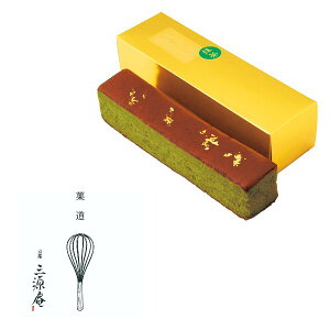 【内祝いギフト 送料無料】京・伏見 三源庵 抹茶金箔カステラ【出産内祝 内祝い お返し 返礼 送料込み】【和菓子 和スイーツ お菓子 スイーツ ギフトセット 人気】【結婚内祝い 快気祝い