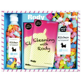 【内祝いギフト 送料無料】Rody（ロディ）キッチン洗剤詰合せギフト【出産内祝 結婚内祝い 快気内祝い 内祝い お返し 返礼 送料込み】【入学内祝 進学内祝 入園内祝 新築内祝】