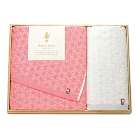 【内祝いギフト 送料無料】imabari towel（今治タオル）寿々　愛媛今治産木箱入り　タオルセット【出産内祝 結婚内祝い 内祝い お返し 返礼 送料込み 日用品雑貨】