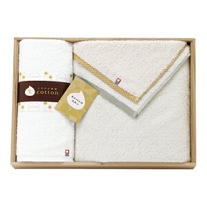 【内祝いギフト 送料無料】imabari towel(今治タオル)生コットン とろける触感 木箱入り今治タオルセット【出産内祝 結婚内祝い 内祝い お返し 内祝いギフト 送料込み 日用品雑貨】 【入学