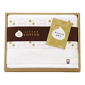 yjMtg zimabari toweli^IjRbgƂ낯G@ؔ荡tFCX^IyoYj j Cj j Ԃ ԗ  piG݁z y