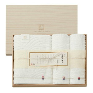 【内祝いギフト 送料無料】imabari towel(今治タオル)今治謹製 白織タオル 木箱入り タオルセット【出産内祝 内祝い お返し 返礼 送料込み 日用品雑貨】 【入学祝 お返し 入学内祝 進学内祝